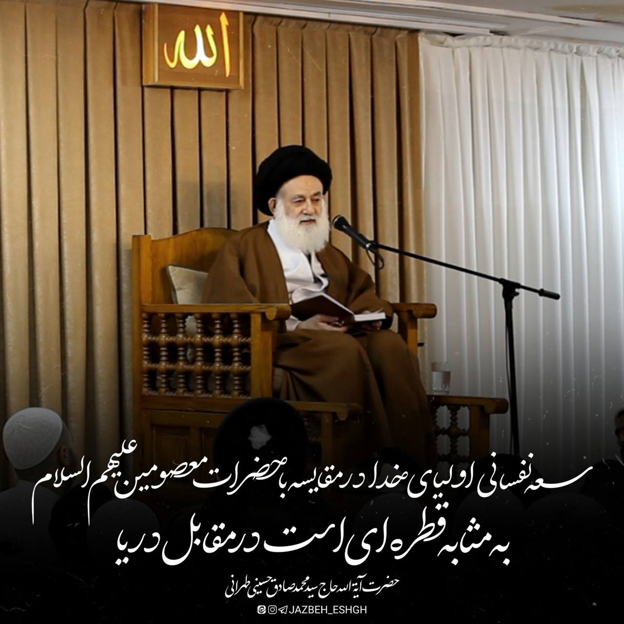 ولی خدا