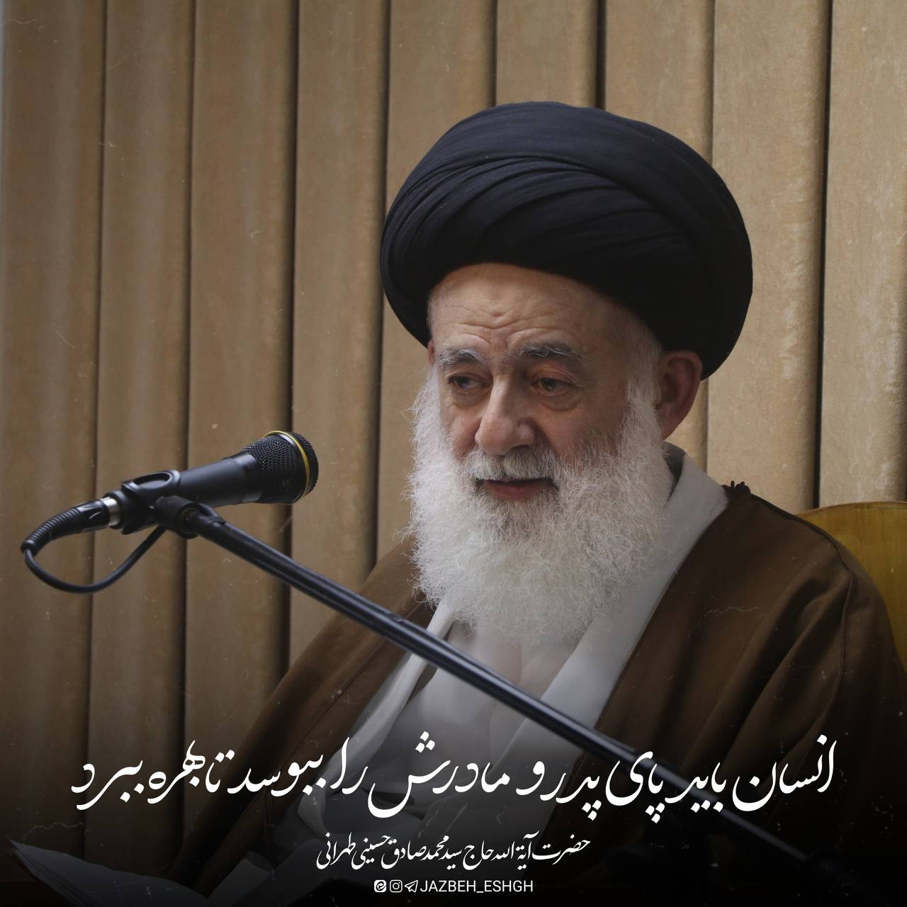 وظیفه ی فرزندی