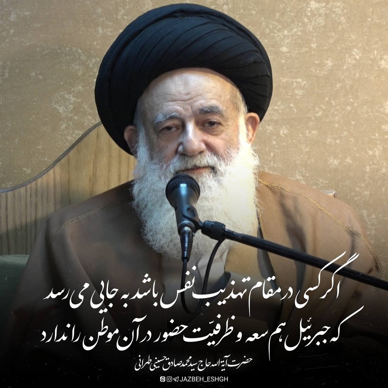 فراتر از ملک