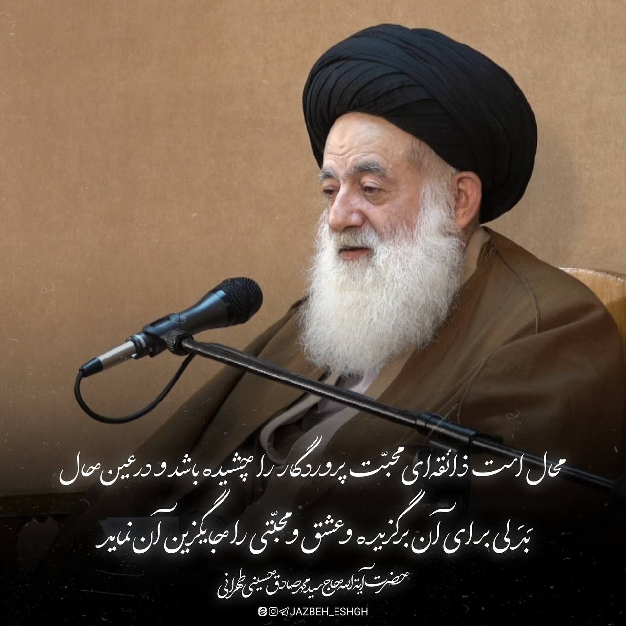 بی بدل