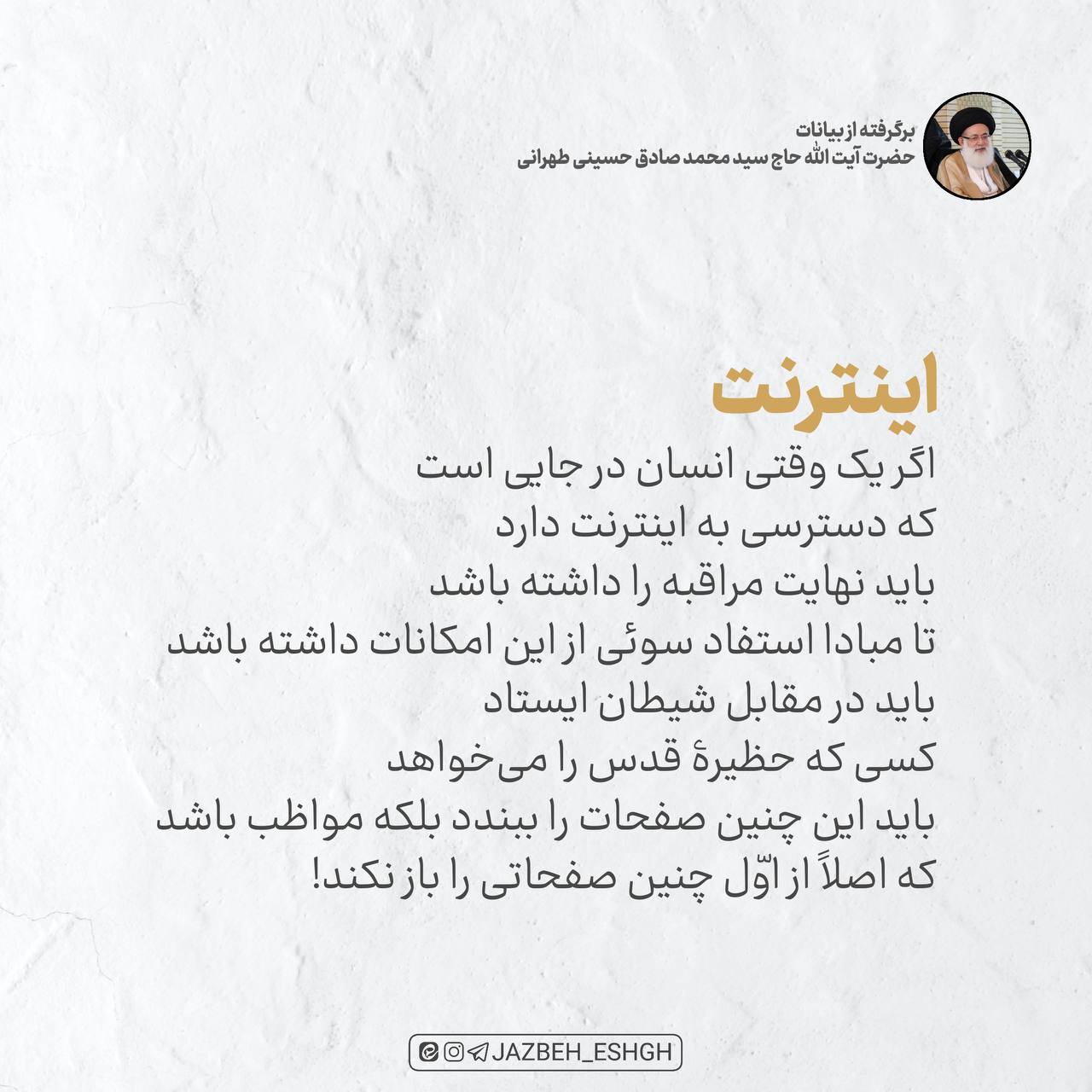 اینترنت